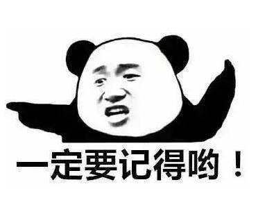 【新铭课堂】关于商标注册,新铭有妙招!快拿小本本记住!! 【新铭课堂】关于商标注册,新铭有妙招!快拿小本本记住!!