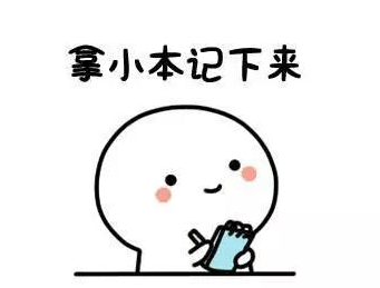【新铭人事】个税专项附加扣除之住房租金可以扣除哦!如何扣?快拿小本本记好! 【新铭人事】个税专项附加扣除之住房租金可以扣除哦!如何扣?快拿小本本记好!