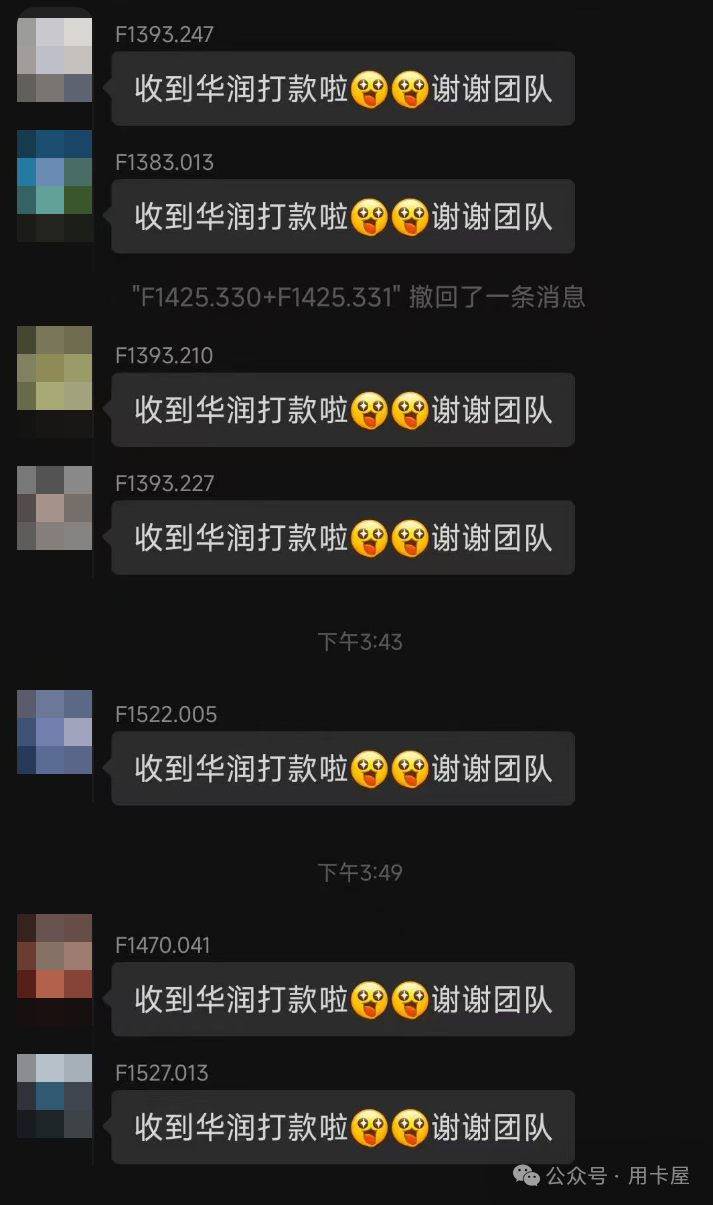 股市集合打新信息差玩法 今晚直播讲解上车趁早