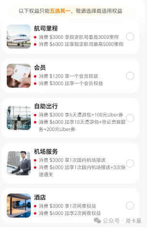 北京亲子游信用卡权益攻略：贵宾厅体验与鸟巢门票免费抢