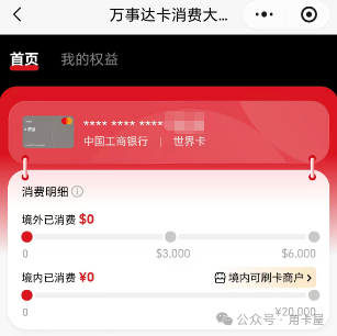 北京亲子游信用卡权益攻略：贵宾厅体验与鸟巢门票免费抢