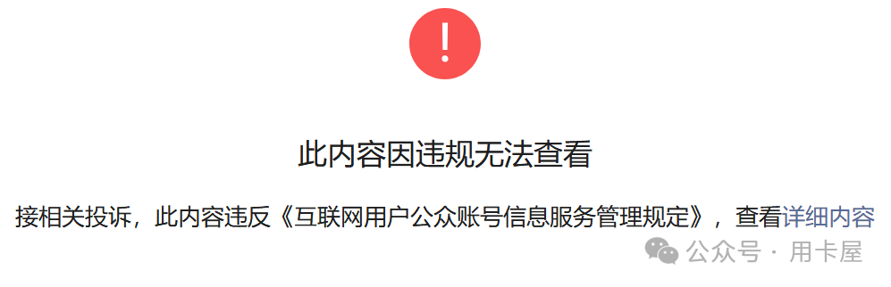 股市集合打新信息差玩法 今晚直播讲解上车趁早