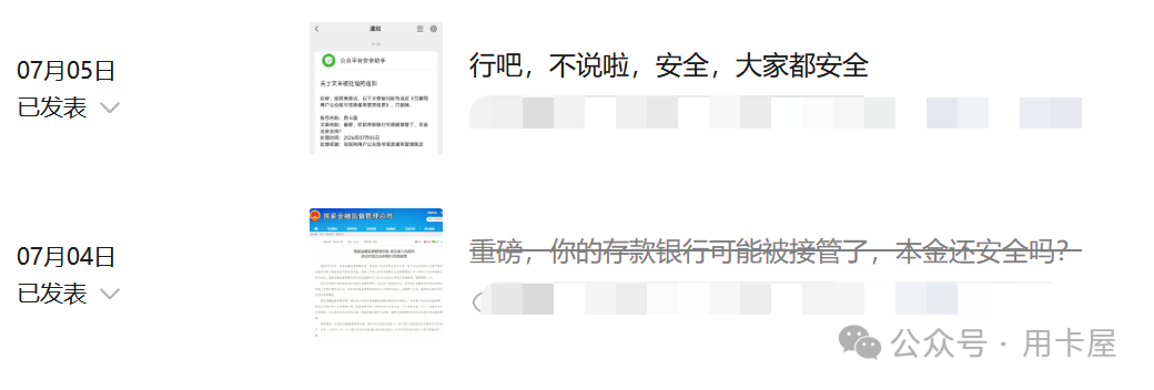 股市集合打新信息差玩法 今晚直播讲解上车趁早
