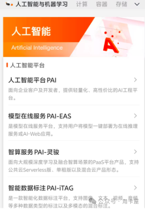 浦发科技菁英卡云智版开卡礼包 邮储鼎盛白金消费达标送乐园门票 7月信用卡羊毛