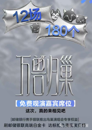 北京亲子游信用卡权益攻略：贵宾厅体验与鸟巢门票免费抢