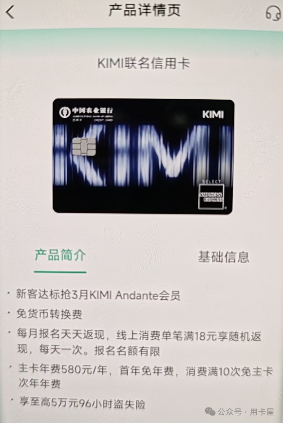 浦发科技菁英卡云智版开卡礼包 邮储鼎盛白金消费达标送乐园门票 7月信用卡羊毛