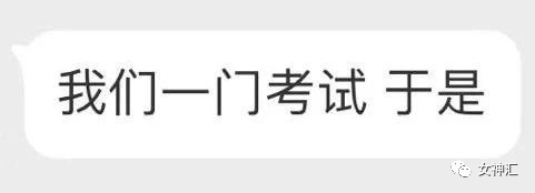 【爆笑】“我们老板去世了，不发货了！”网友和客服沙雕聊天截图曝光，哈哈哈笑报警！（视频/组图） - 18