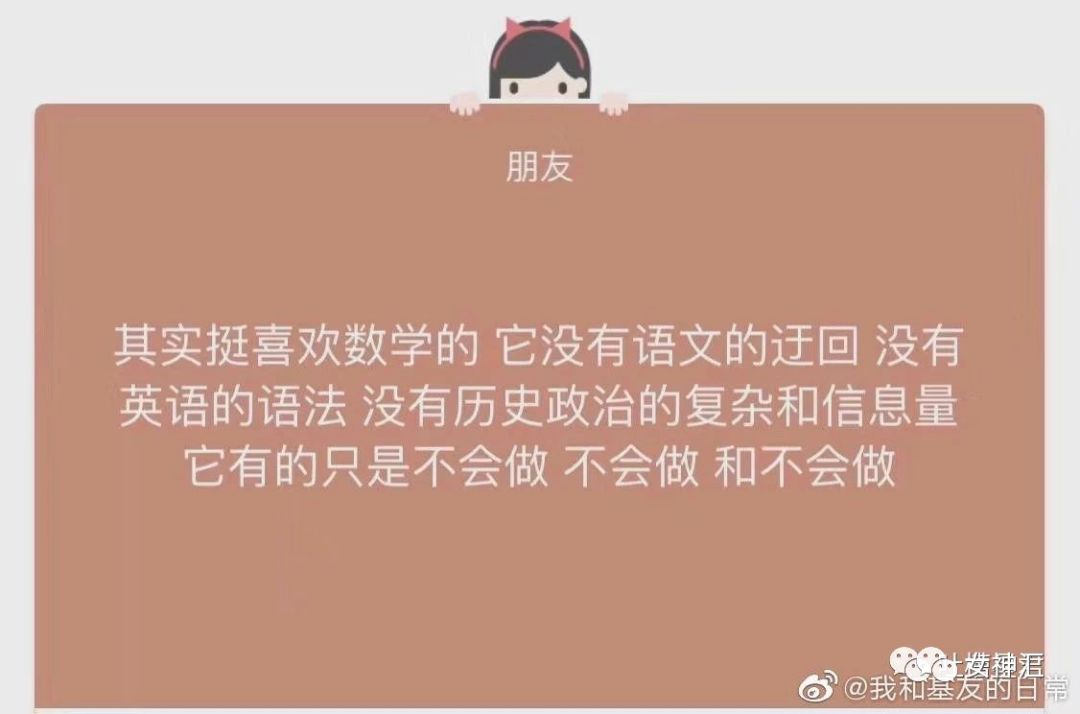 【爆笑】“我们老板去世了，不发货了！”网友和客服沙雕聊天截图曝光，哈哈哈笑报警！（视频/组图） - 28