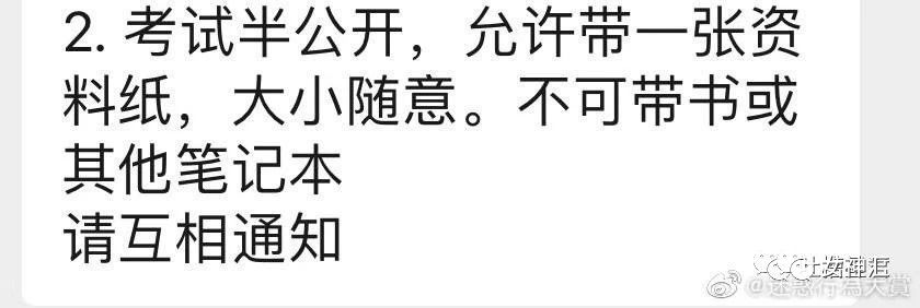 【爆笑】让对象把前任的微信删了，结果他删了一千多个好友？哈哈哈哈哈（视频/组图） - 19