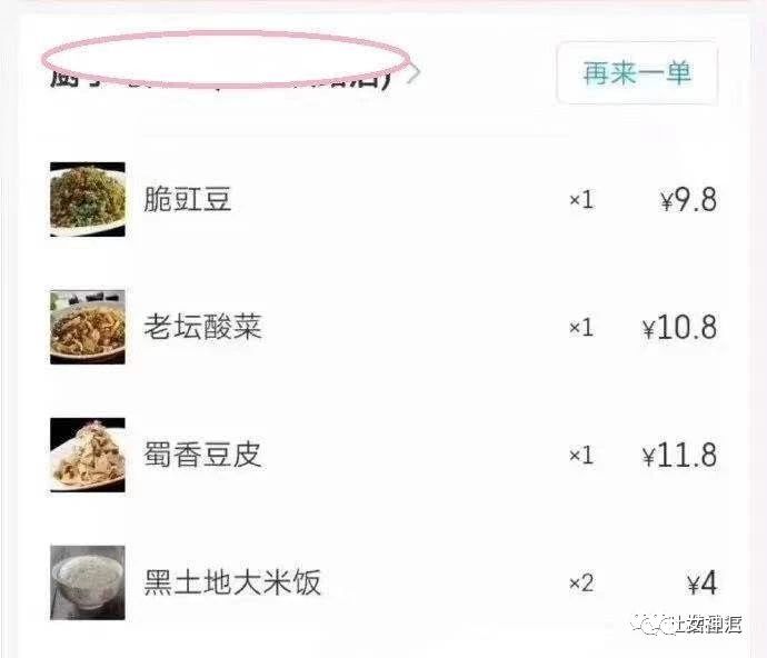 【爆笑】向父母坦白恋情，却意外发现和表妹撞男朋友了！哈哈哈哈哈（组图） - 51