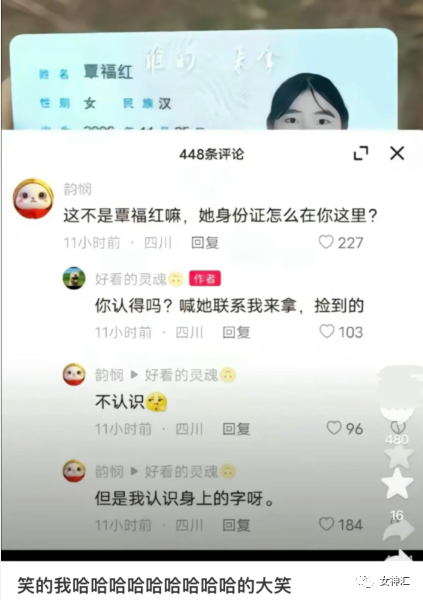 【爆笑】男朋友定了一间豪华情趣拳击房？推开门后.. 网友傻眼：这是要练习家暴吗？(组图） - 31
