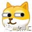 【爆笑】为见网红男友疯狂转账10w...见面后当场吓哭！哈哈哈太刺激！（组图） - 33