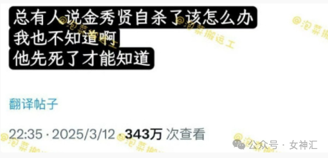 【爆笑】miumiu四千五的袜套火了？网友惊呆:离了个大谱（组图） - 5