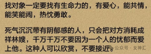 【爆笑】miumiu四千五的袜套火了？网友惊呆:离了个大谱（组图） - 6