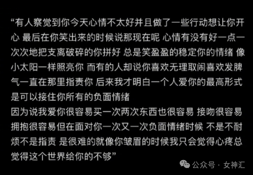 【爆笑】miumiu四千五的袜套火了？网友惊呆:离了个大谱（组图） - 3