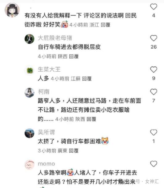 【爆笑】miumiu四千五的袜套火了？网友惊呆:离了个大谱（组图） - 12