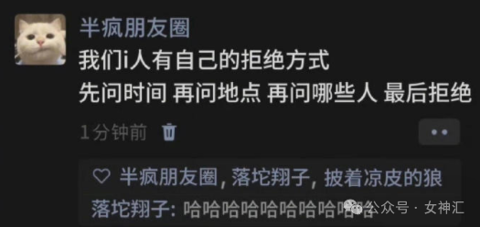 【爆笑】miumiu四千五的袜套火了？网友惊呆:离了个大谱（组图） - 19