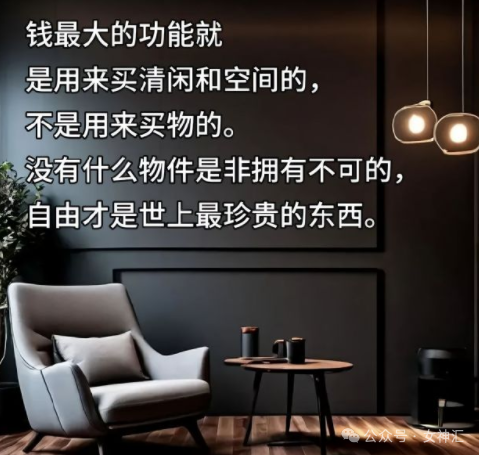 【爆笑】miumiu四千五的袜套火了？网友惊呆:离了个大谱（组图） - 48