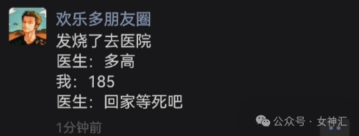 【爆笑】miumiu四千五的袜套火了？网友惊呆:离了个大谱（组图） - 18