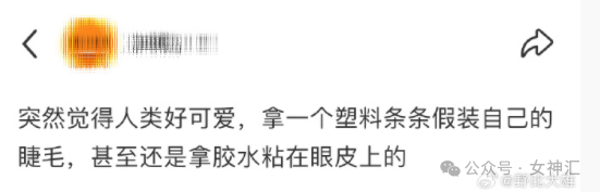 【爆笑】miumiu四千五的袜套火了？网友惊呆:离了个大谱（组图） - 46