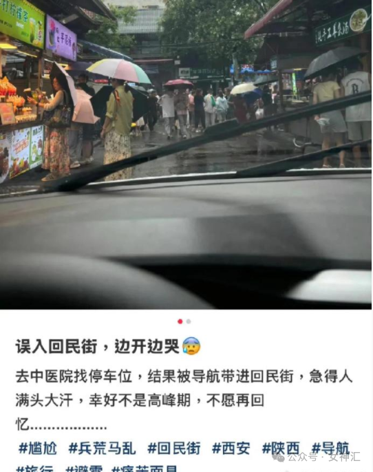 【爆笑】miumiu四千五的袜套火了？网友惊呆:离了个大谱（组图） - 10
