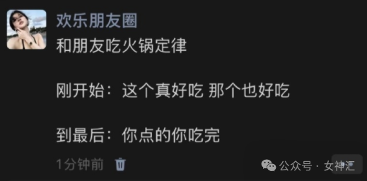 【爆笑】miumiu四千五的袜套火了？网友惊呆:离了个大谱（组图） - 28