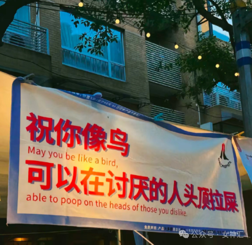【爆笑】miumiu四千五的袜套火了？网友惊呆:离了个大谱（组图） - 20