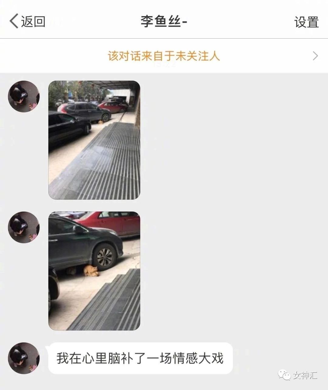 【爆笑】给相亲对象看了我几十万的购物车，结果…哈哈哈这是遇到对手了（组图） - 29