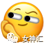 【爆笑】“向佐郭碧婷官宣二胎怀男孩？”网友羡慕：这次会奖励几个亿啊！？（组图） - 42