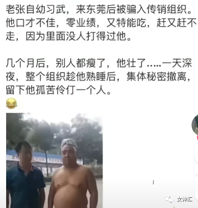 【爆笑】我在X宝买了一套JK制服，把试穿照发给男朋友后..？网友笑疯：哈哈哈太刺激（组图） - 51