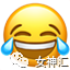 【爆笑】陈伟霆何穗疑似恋情曝光？两人多次被拍到回家过夜？哈哈哈网友评论亮瞎眼！（组图） - 1