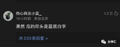 【爆笑】“李易峰PC被抓后的朋友圈意外流出..？”沙雕网友评论太野了！（组图） - 14