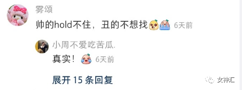 【爆笑】花5w和网恋女友见面，回家后立马把她拉黑了？网友无语：这人P瘦了120斤吧？（组图） - 20
