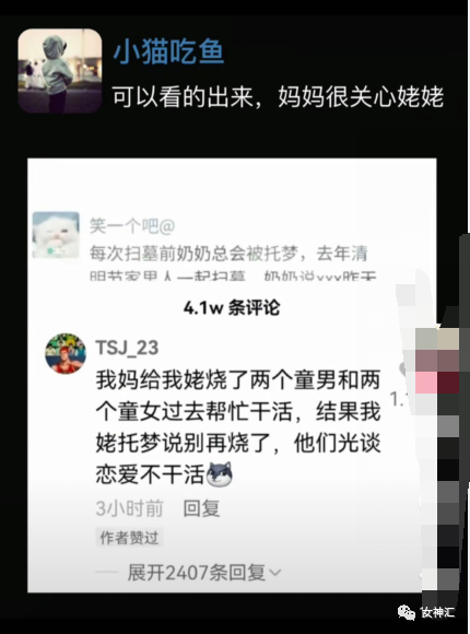 【爆笑】花5w和网恋女友见面，回家后立马把她拉黑了？网友无语：这人P瘦了120斤吧？（组图） - 31