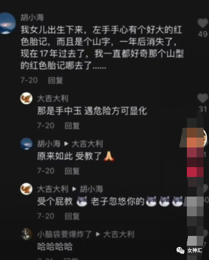 【爆笑】花5w和网恋女友见面，回家后立马把她拉黑了？网友无语：这人P瘦了120斤吧？（组图） - 32