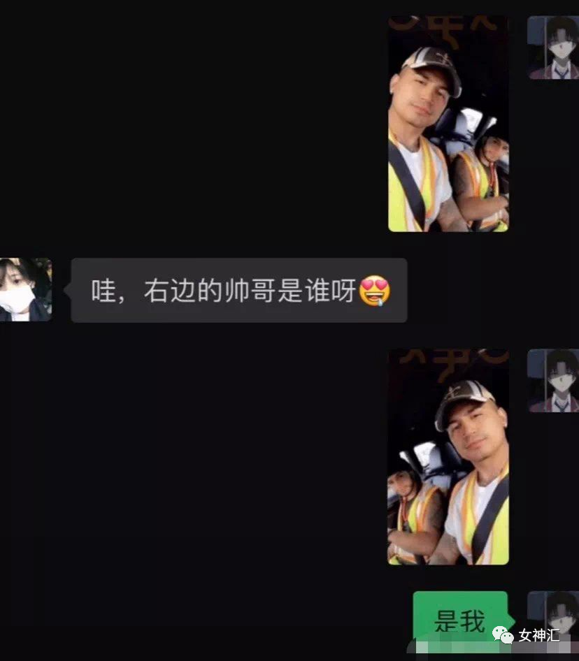 【爆笑】“23岁女明星当小3开F遭正宫抓包？渣男留遗书自杀？”网友：损到家了！（组图） - 55