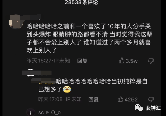 【爆笑】周杰伦发新歌后的朋友圈意外流出..？网友笑疯：哈哈哈放过郎朗吧！（组图） - 28