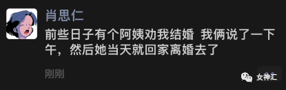 【爆笑】周杰伦发新歌后的朋友圈意外流出..？网友笑疯：哈哈哈放过郎朗吧！（组图） - 23