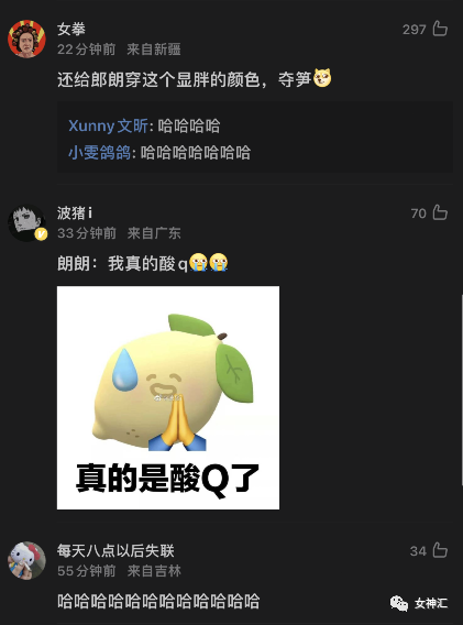 【爆笑】周杰伦发新歌后的朋友圈意外流出..？网友笑疯：哈哈哈放过郎朗吧！（组图） - 5