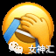 【爆笑】周杰伦发新歌后的朋友圈意外流出..？网友笑疯：哈哈哈放过郎朗吧！（组图） - 26