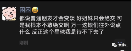 【爆笑】周杰伦发新歌后的朋友圈意外流出..？网友笑疯：哈哈哈放过郎朗吧！（组图） - 24