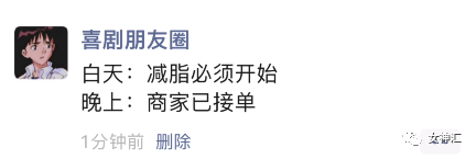【爆笑】周杰伦发新歌后的朋友圈意外流出..？网友笑疯：哈哈哈放过郎朗吧！（组图） - 25