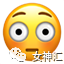 【爆笑】我从男朋友手机付款记录里，发现他出轨了…网友傻眼：这也太刺激了（组图） - 1
