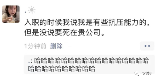 【爆笑】前男友要我给9w块分手费，恋爱所有花销要我承担？网友：结局引起舒适！（组图） - 26