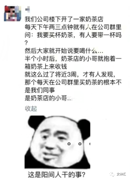 【爆笑】前男友要我给9w块分手费，恋爱所有花销要我承担？网友：结局引起舒适！（组图） - 28