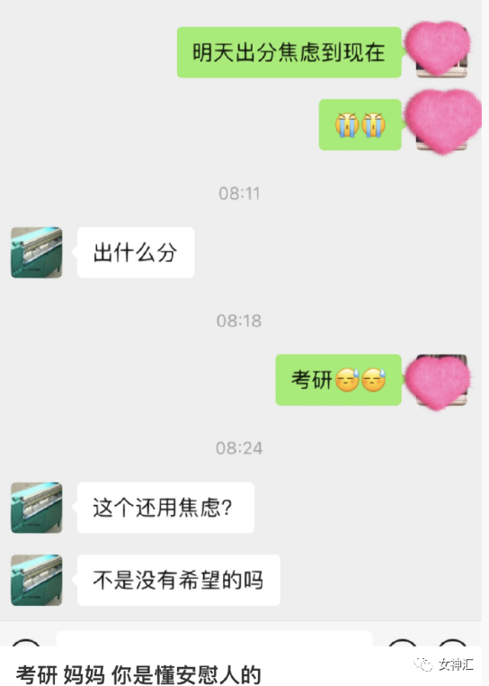 【爆笑】前男友要我给9w块分手费，恋爱所有花销要我承担？网友：结局引起舒适！（组图） - 25