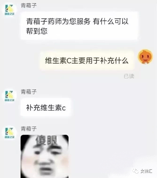【爆笑】前男友要我给9w块分手费，恋爱所有花销要我承担？网友：结局引起舒适！（组图） - 23