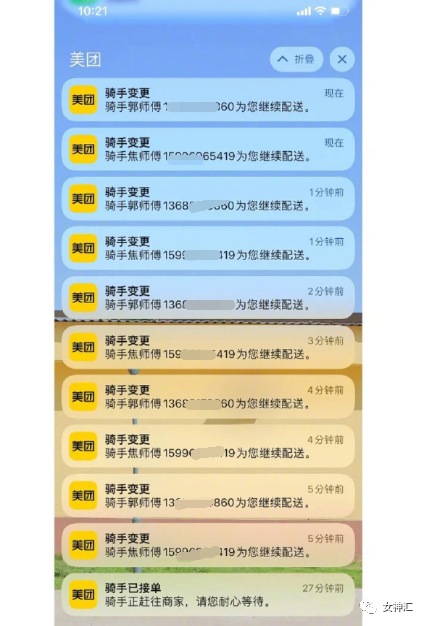 【爆笑】“张天爱放录音手撕渣男出轨！娜扎不是小三！”网友无语：这男的何德何能啊？（组图） - 35