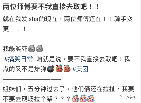【爆笑】“张天爱放录音手撕渣男出轨！娜扎不是小三！”网友无语：这男的何德何能啊？（组图） - 36