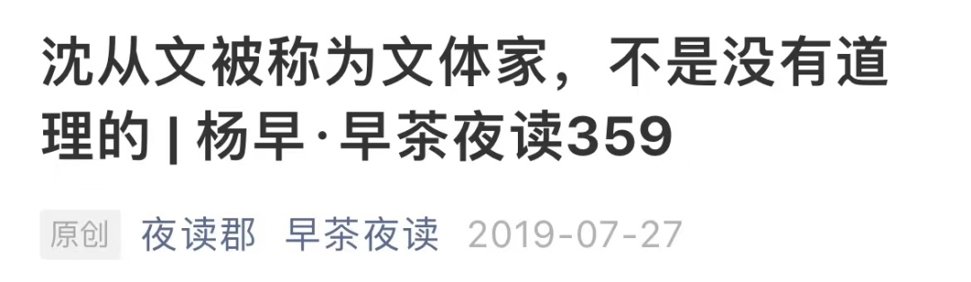 8周共读计划 | 重读现代小说，穿越民国三十年